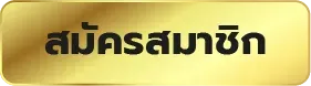 สล็อตเว็บตรง ไม่มีขั้นต่ำ